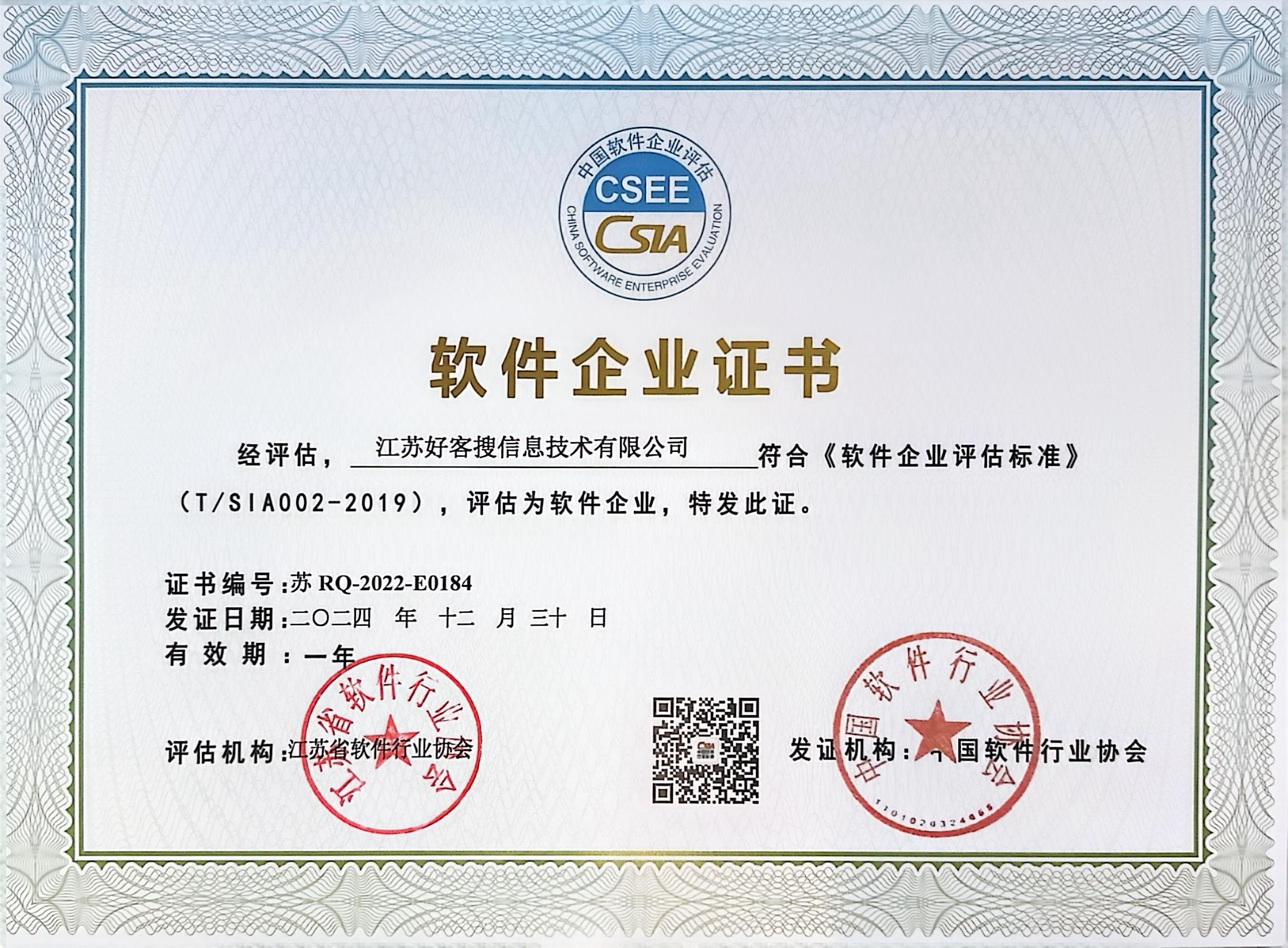 马湾镇关键词排名怎么做?